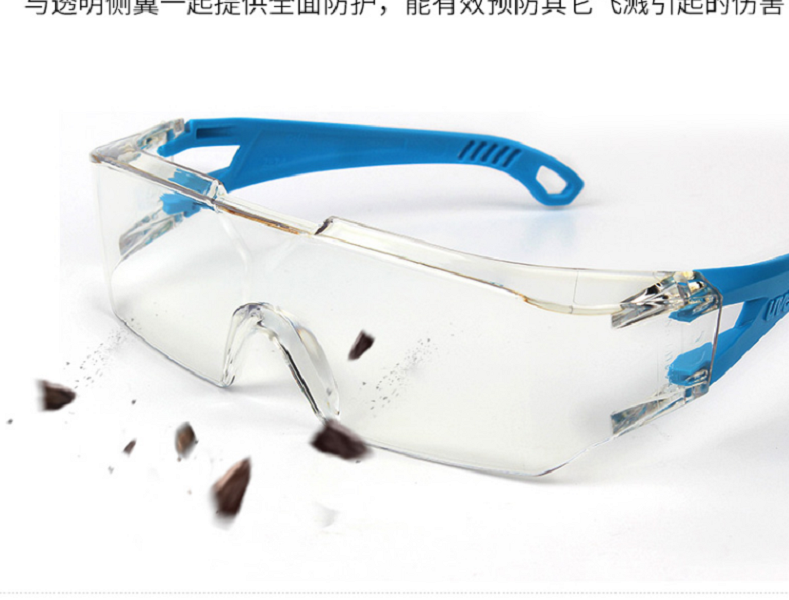 UVEX優(yōu)唯斯9065185防刮擦防霧防護眼鏡圖片4
