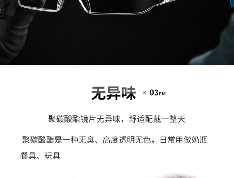 UVEX優(yōu)唯斯9065185防刮擦防霧防護眼鏡圖片6