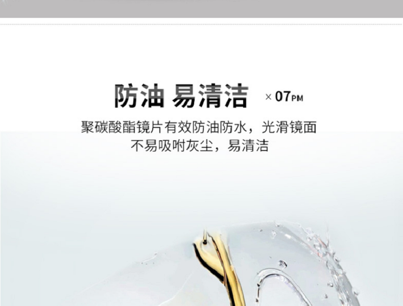 UVEX優(yōu)唯斯9065185防刮擦防霧防護眼鏡圖片12