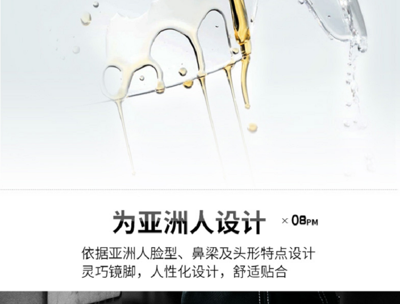 UVEX優(yōu)唯斯9065185防刮擦防霧防護眼鏡圖片13