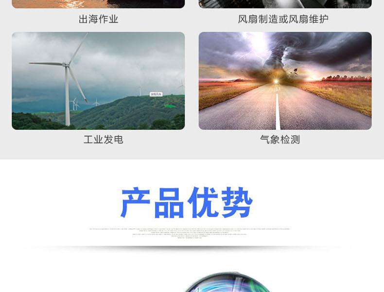 希瑪AR836+風(fēng)速計(jì)圖3
