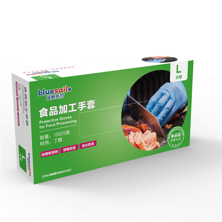 藍帆醫(yī)療食品加工無粉丁腈手套圖片