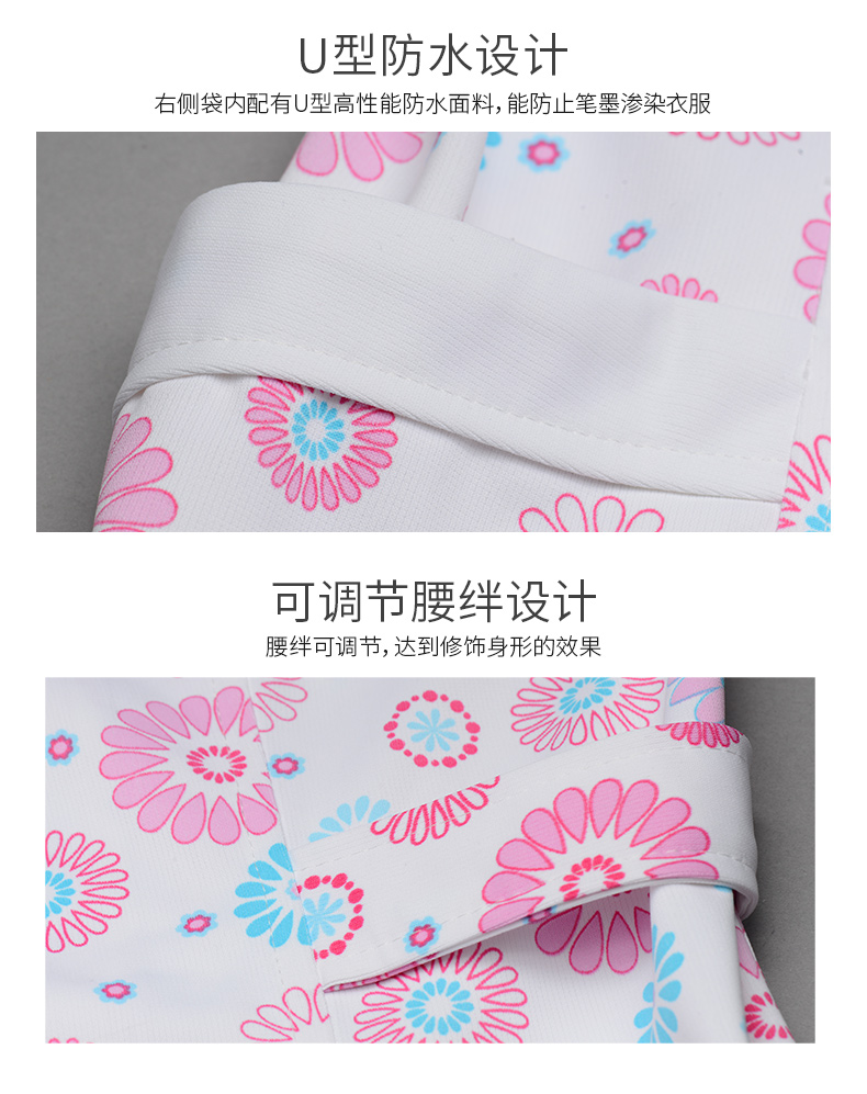 樂(lè)倍康NC158N芳香之旅護(hù)士服圖片3