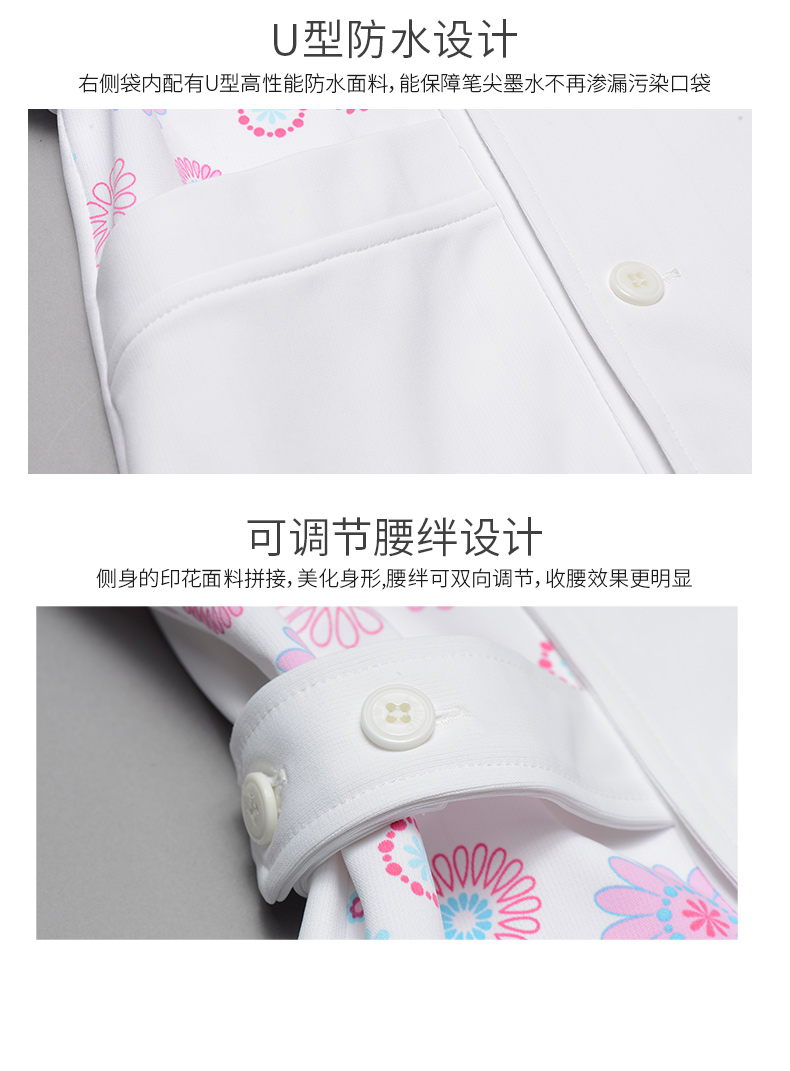樂倍康NA147芳香之旅長(zhǎng)袖護(hù)士服圖片4