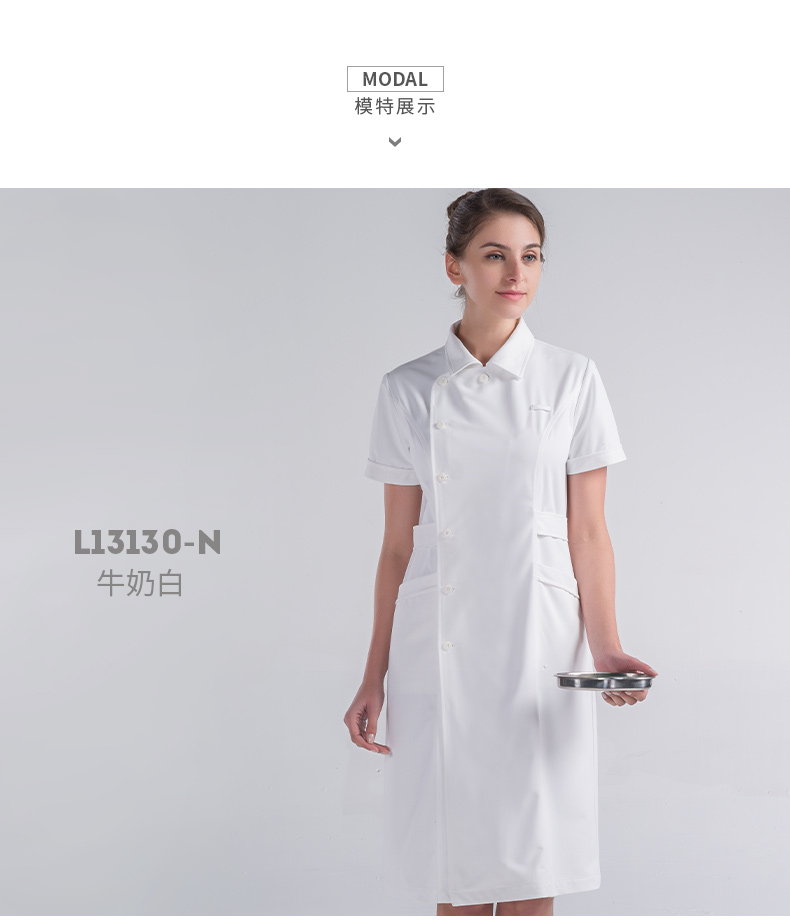 樂倍康L13130-N短袖護士服圖片1