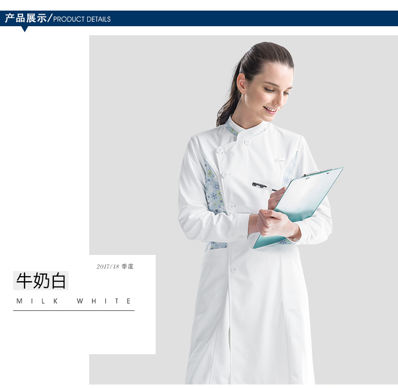樂倍康NA150花雨長(zhǎng)袖護(hù)士服圖片1