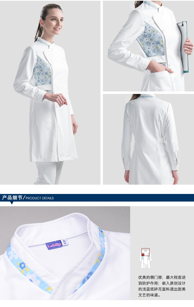 樂倍康NA150花雨長(zhǎng)袖護(hù)士服圖片3