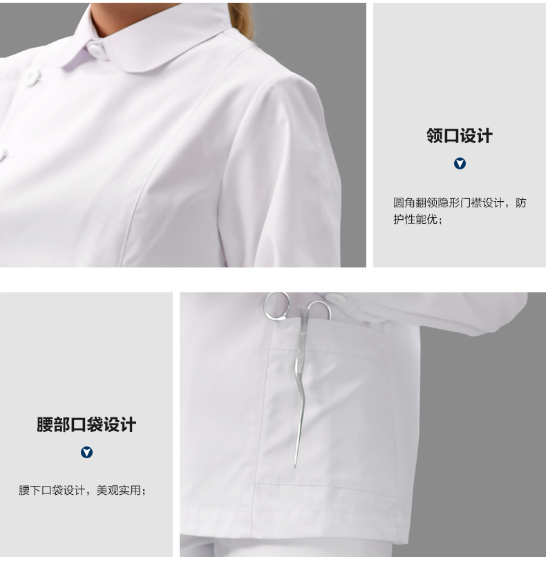 樂(lè)倍康F13114長(zhǎng)袖護(hù)士服圖片2