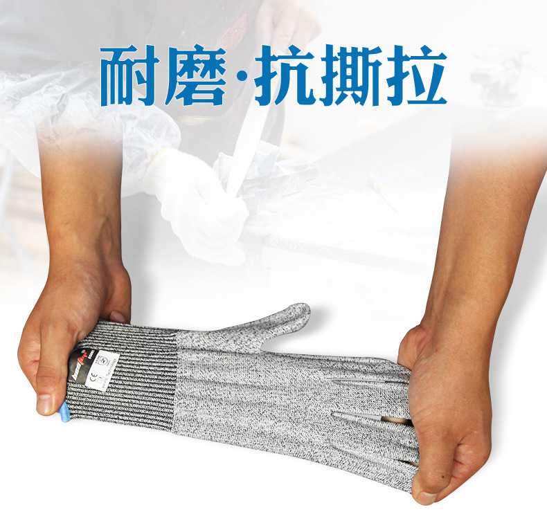 bestop倍護(hù)B5085聚乙烯5級防割手套圖片8