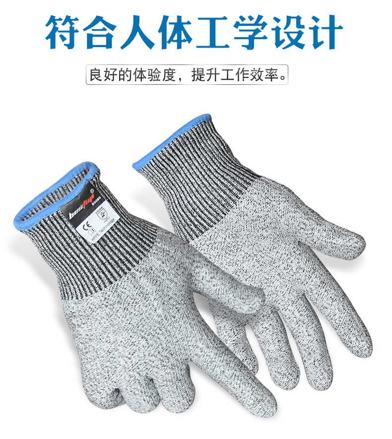 bestop倍護(hù)B5085聚乙烯5級防割手套圖片9