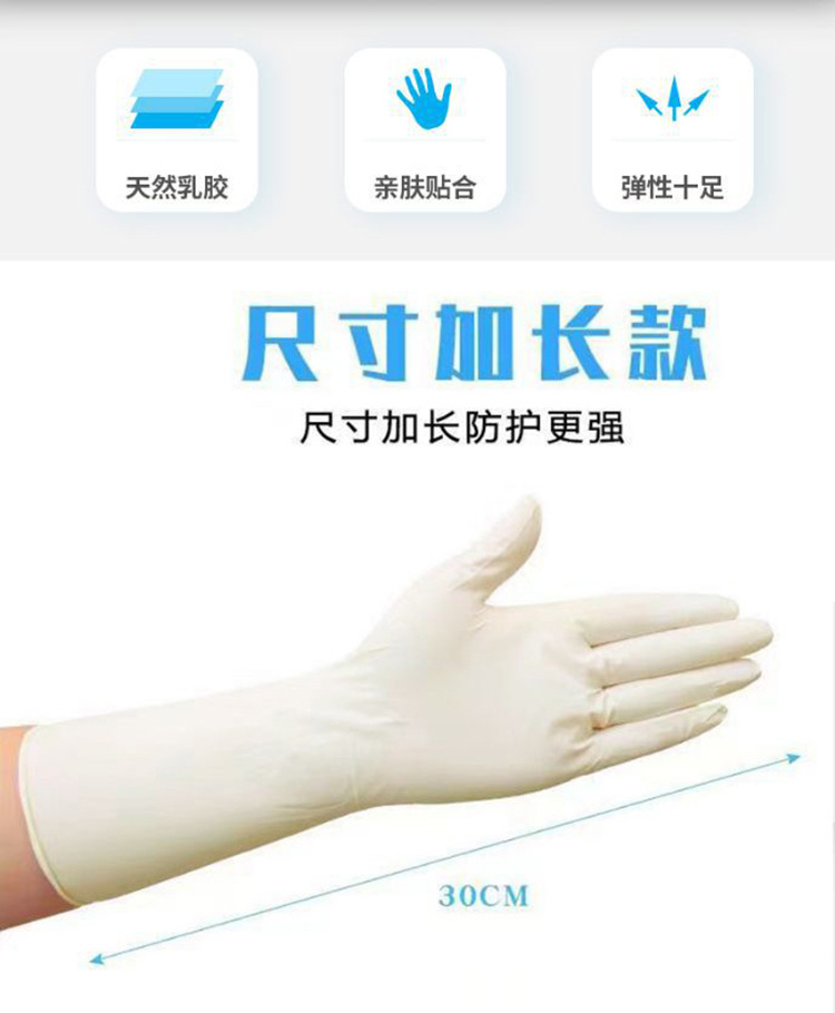 施?？礔890一次性無粉非滅菌橡膠檢查手套圖片2