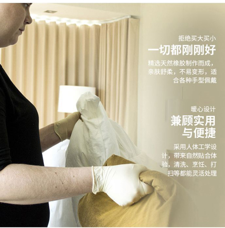 施?？礔890一次性無粉非滅菌橡膠檢查手套圖片7