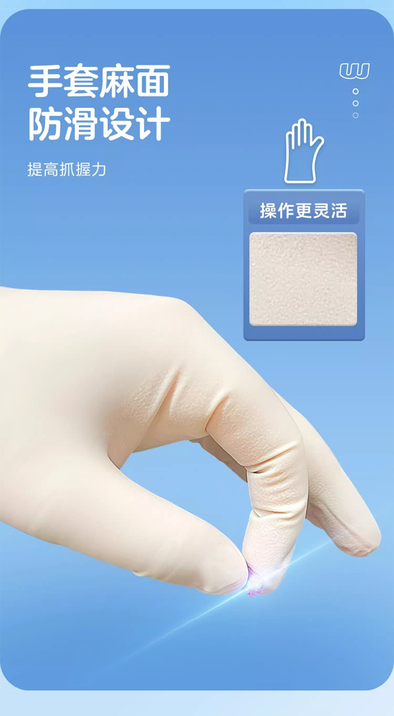 高邦604-010059無粉麻面一次性使用醫用橡膠檢查手套L碼5