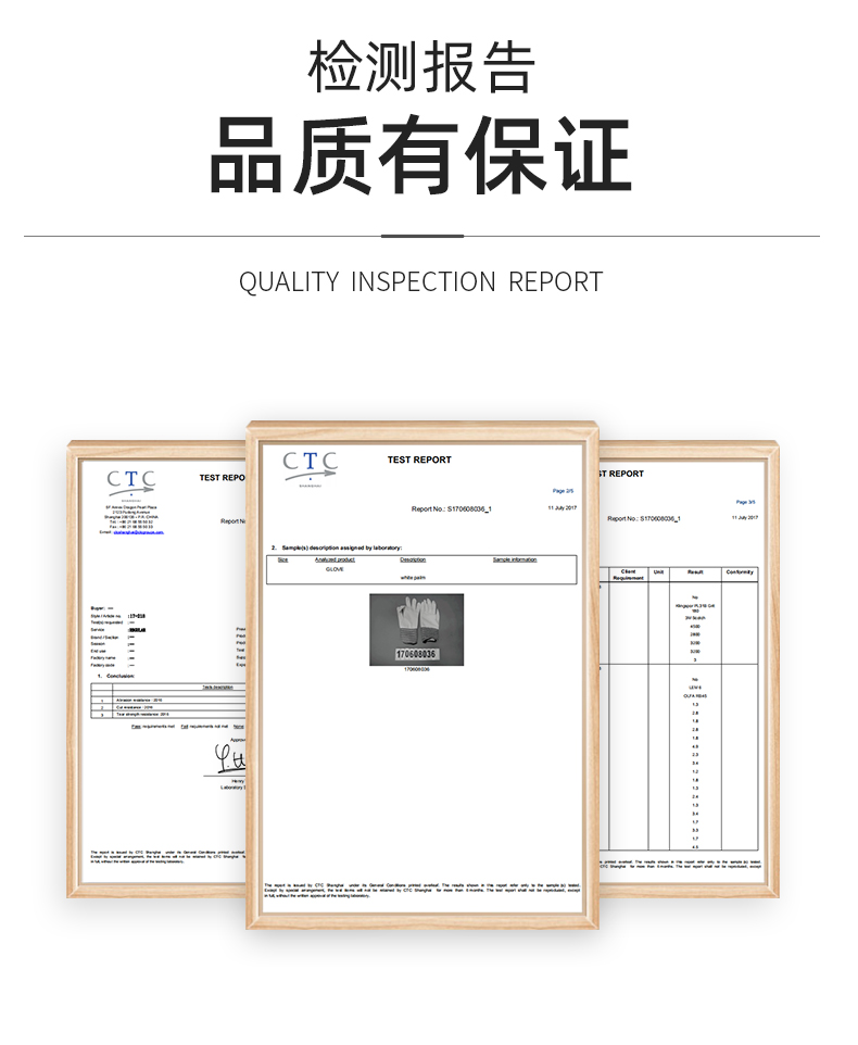 PIP 17-218超薄防靜電防割手套圖片8
