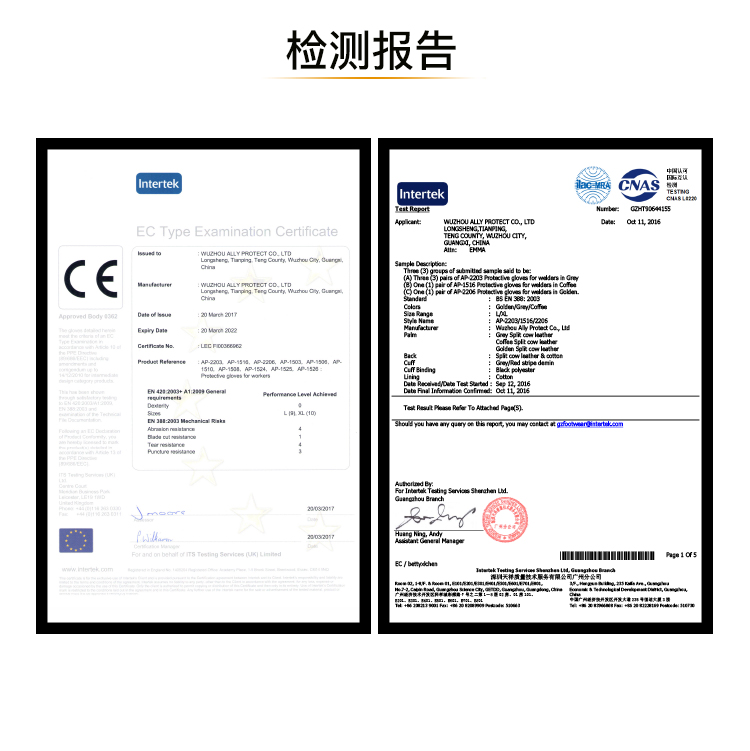 友盟AP-2209牛二層皮勞保手套圖片5