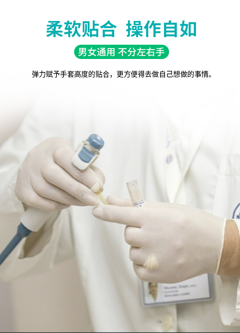 塞莫詩LS904MW一次性使用醫用檢查手套圖片7