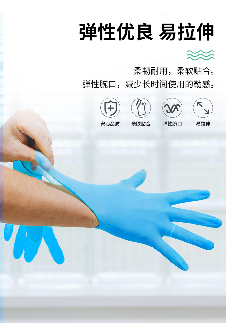 塞莫詩BN901防水防油一次性丁腈手套圖片11