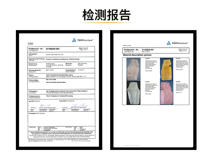 友盟AP-9110GB金棕色全皮焊枝袋圖片5
