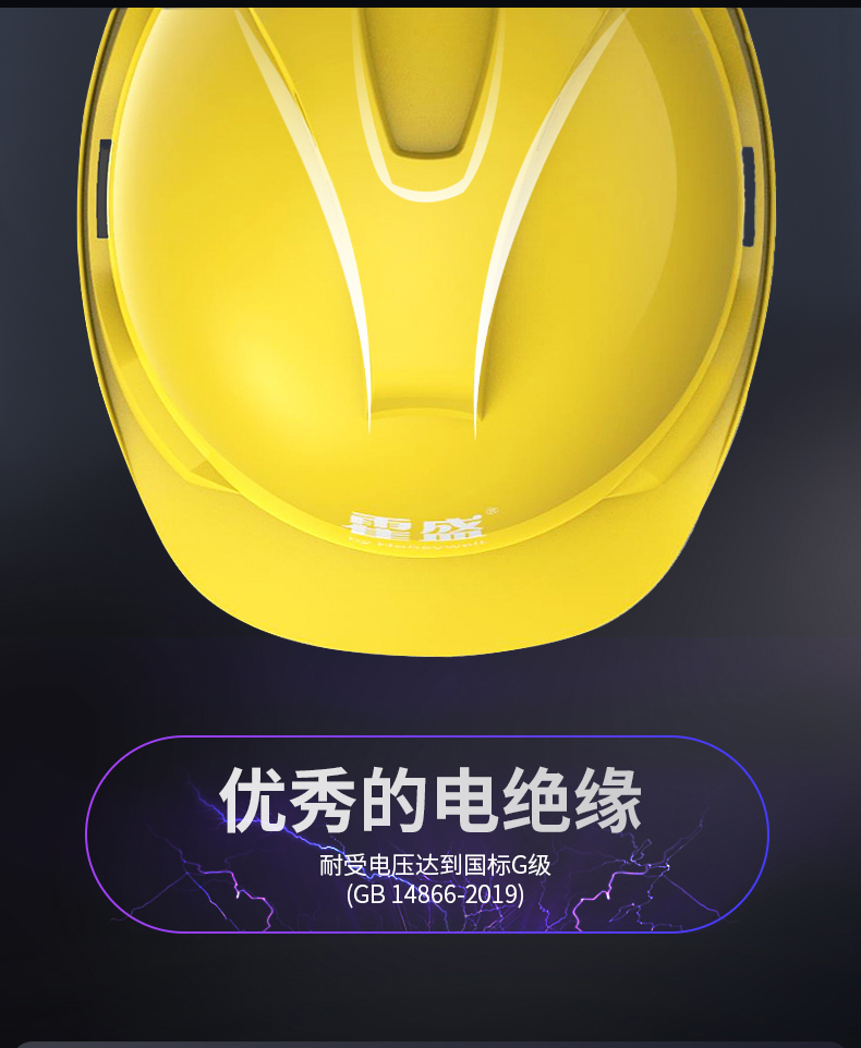 Honeywell霍尼韋爾Y99BAP101S Y99S系列ABS帶通風(fēng)孔四點快插下頦帶白色安全帽3