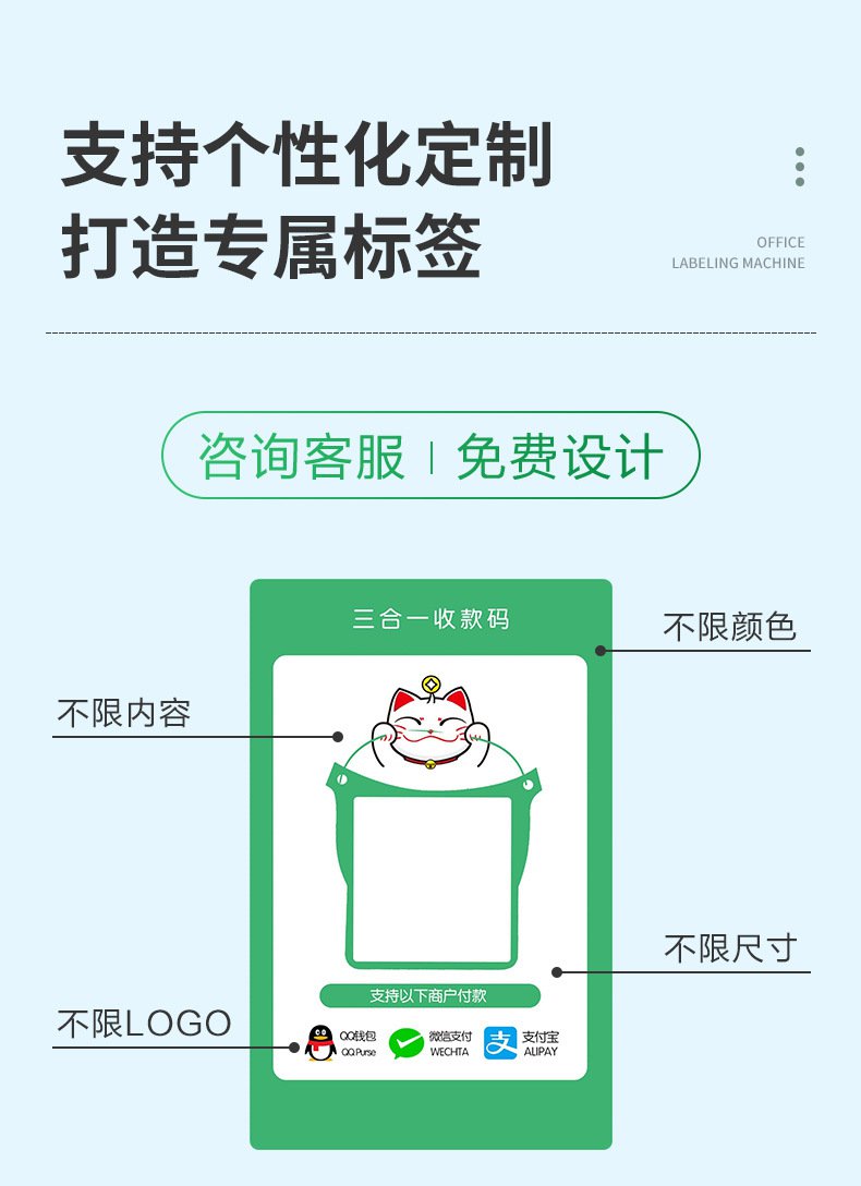 DTPrinter德佟DP80S二維碼不干膠條碼商用便攜式標簽機8.jpg