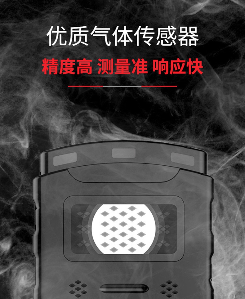 愛德克斯JLH100礦用硫化氫檢測儀5.jpg