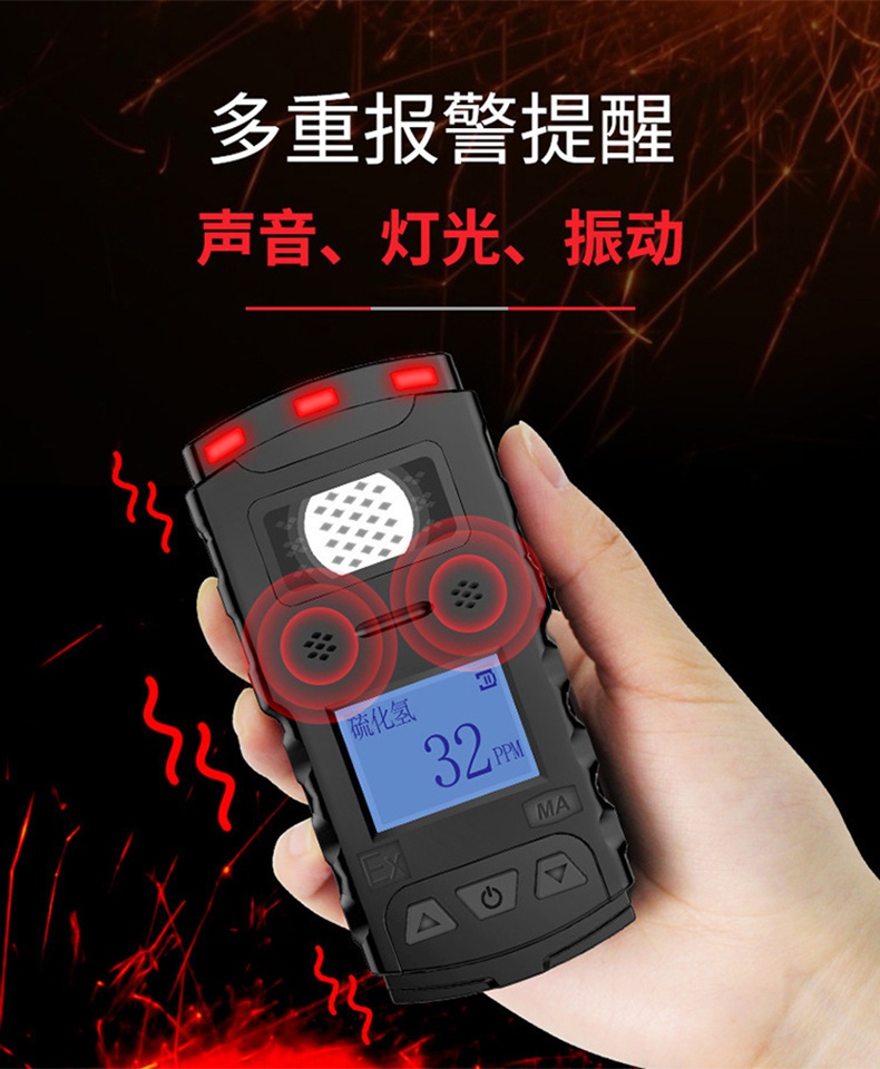 愛德克斯JLH100礦用硫化氫檢測儀7.jpg