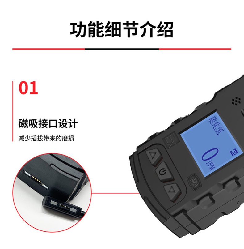愛德克斯JLH100礦用硫化氫檢測儀9.jpg