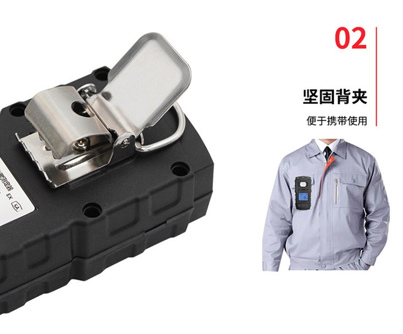 愛德克斯JLH100礦用硫化氫檢測儀10.jpg