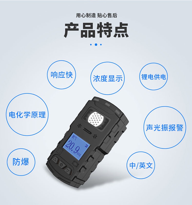 愛德克斯JYH25礦用氧氣檢測儀4.jpg
