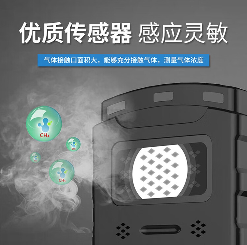 愛德克斯JCB-4礦用甲烷檢測儀4.jpg