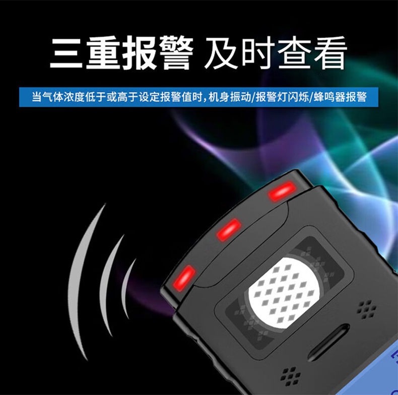 愛德克斯JCB-4礦用甲烷檢測儀6.jpg