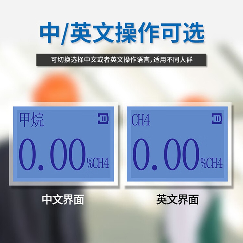 愛德克斯JCB-4礦用甲烷檢測儀7.jpg