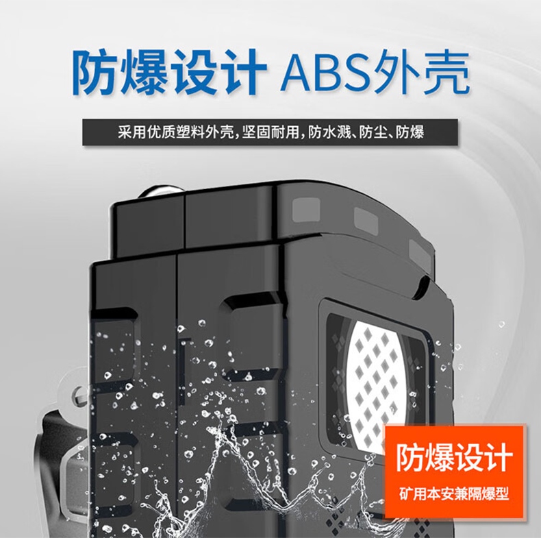 愛德克斯JCB-4礦用甲烷檢測儀9.jpg