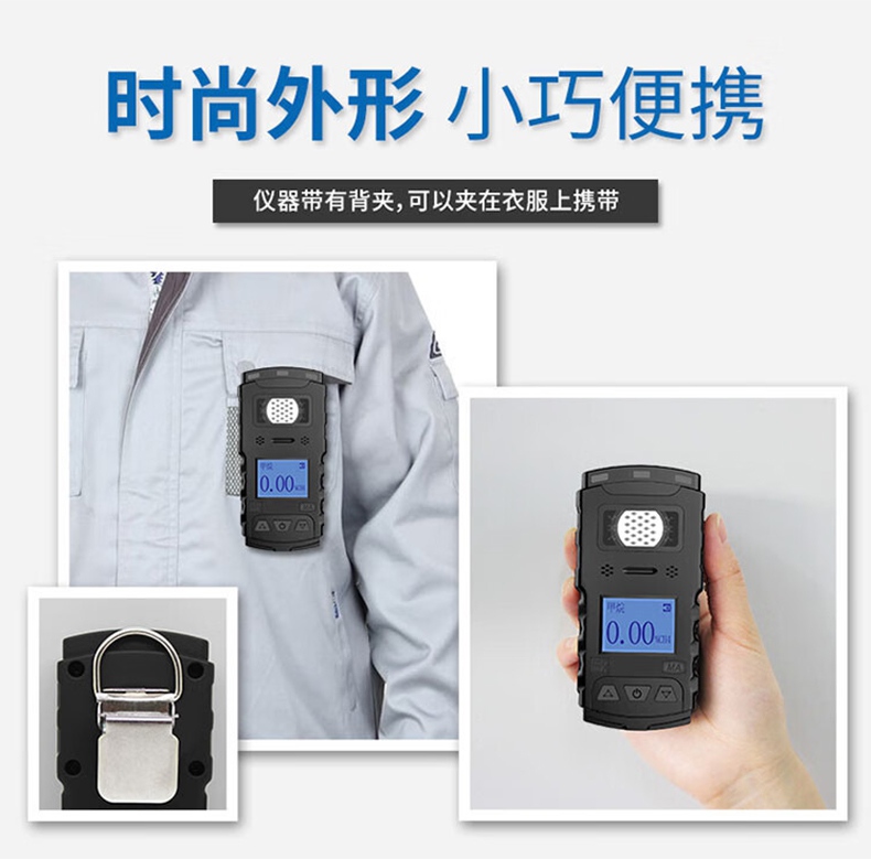 愛德克斯JCB-4礦用甲烷檢測儀12.jpg