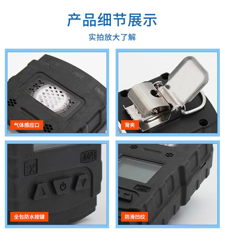 愛德克斯JCB-4礦用甲烷檢測儀15.jpg