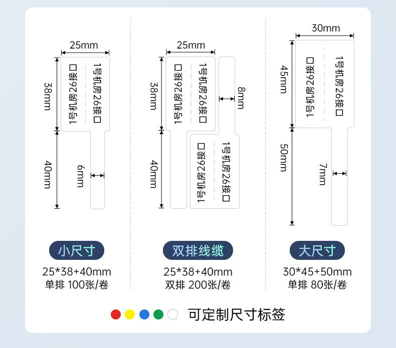 DTPrinter德佟DT5150手持小型藍牙一體式熱轉(zhuǎn)印通信線纜標(biāo)簽打印機8.jpg