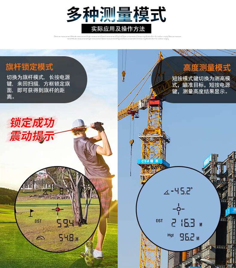 愛德克斯ST系列戶外測距儀5.jpg