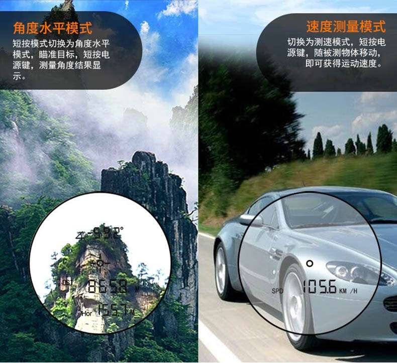 愛德克斯ST系列戶外測距儀6.jpg