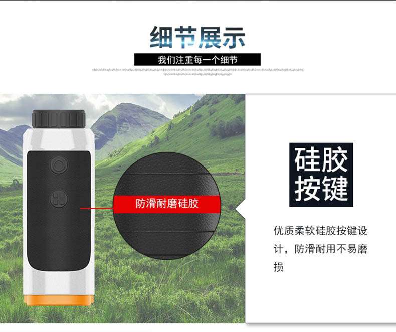 愛德克斯ST系列戶外測距儀9.jpg