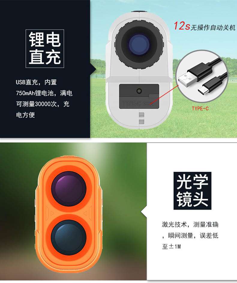 愛德克斯ST系列戶外測距儀10.jpg