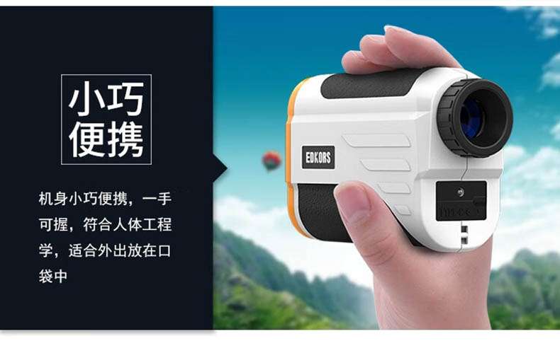 愛德克斯ST系列戶外測距儀11.jpg