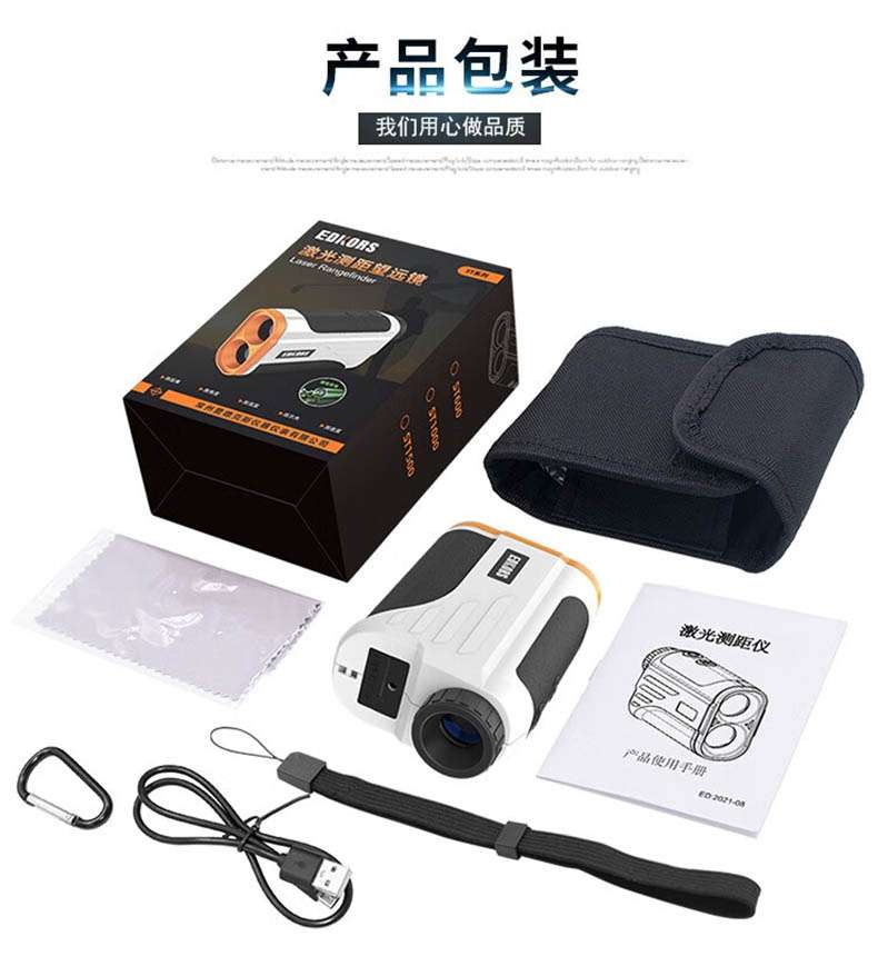愛德克斯ST系列戶外測距儀12.jpg
