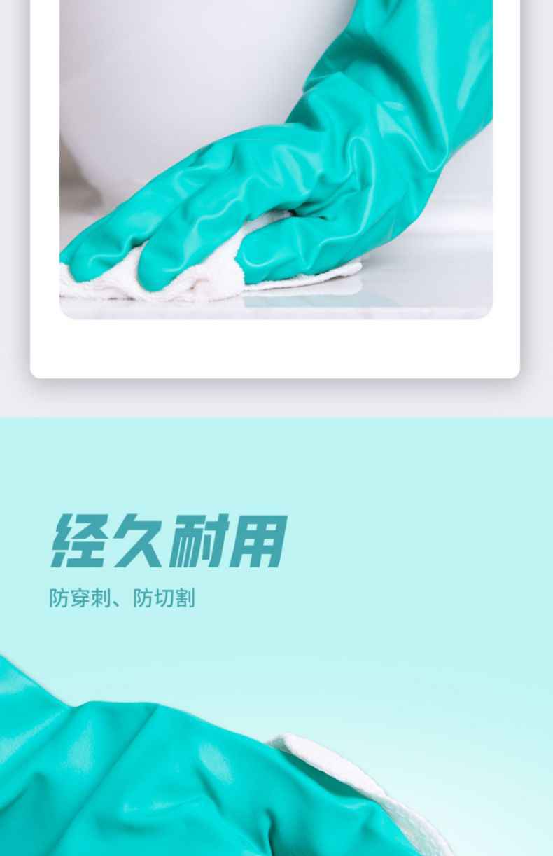 雪蓮11111家用丁腈橡膠絨里波浪交叉紋手套4.jpg