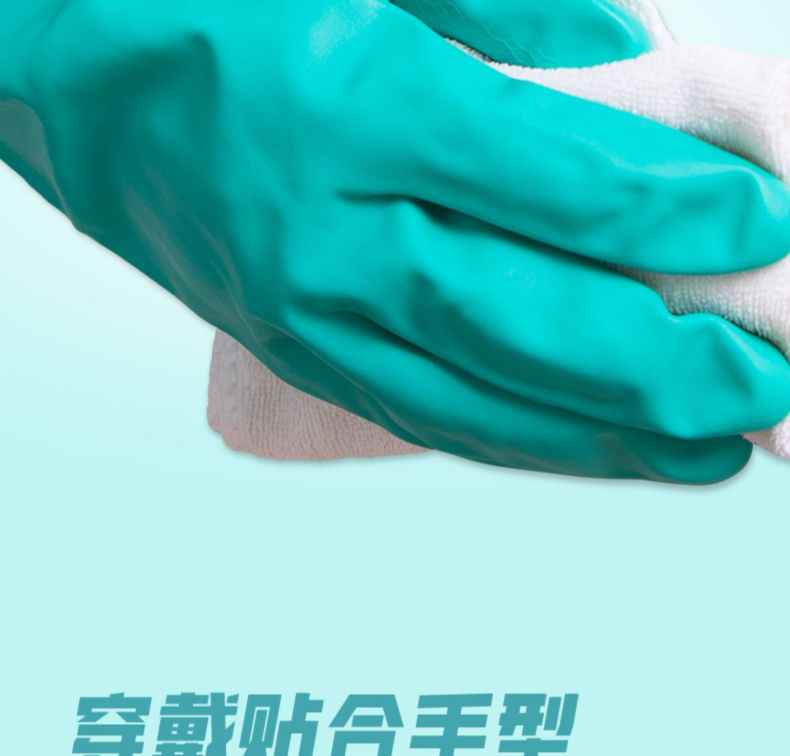 雪蓮11111家用丁腈橡膠絨里波浪交叉紋手套5.jpg