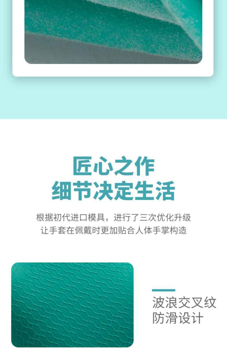 雪蓮11111家用丁腈橡膠絨里波浪交叉紋手套8.jpg