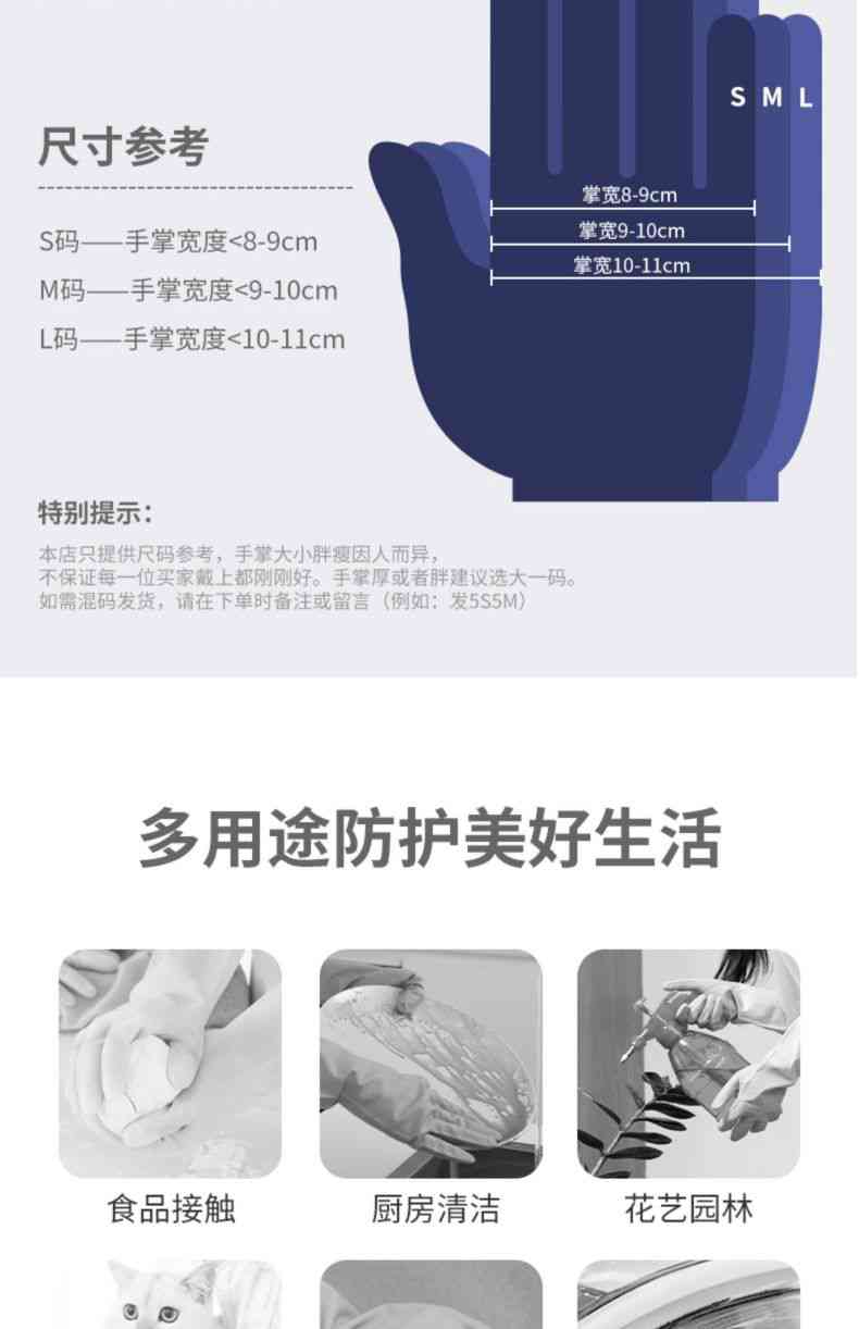 雪蓮11111家用丁腈橡膠絨里波浪交叉紋手套12.jpg