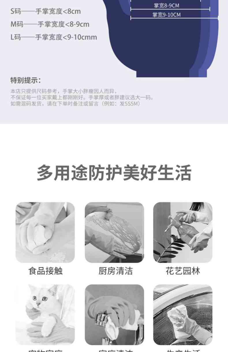 雪蓮JC-002藍(lán)色丁腈光里麻面一次性檢查手套15.jpg
