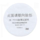 3M7711CN預(yù)過濾棉P1/KN90濾棉
