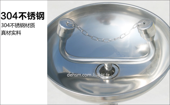 DH-E103立式洗眼器采用不銹鋼材質(zhì)，真實(shí)材料