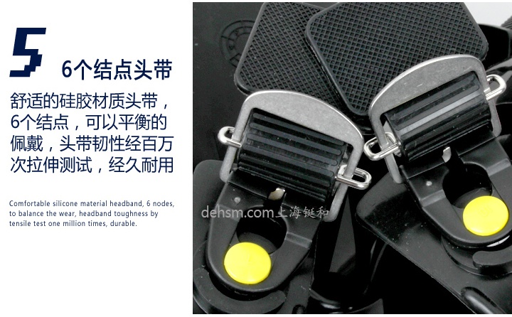 3M7800防毒面具舒適硅膠頭帶6個結(jié)點(diǎn)